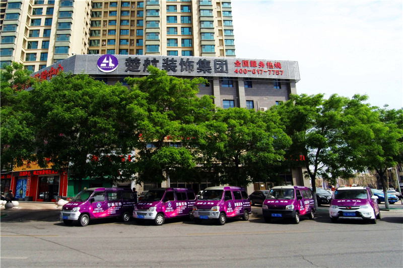 大鸡巴操逼试看楚航装饰外景